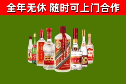 襄樊回收名酒