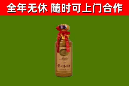 襄樊回收30年茅台酒
