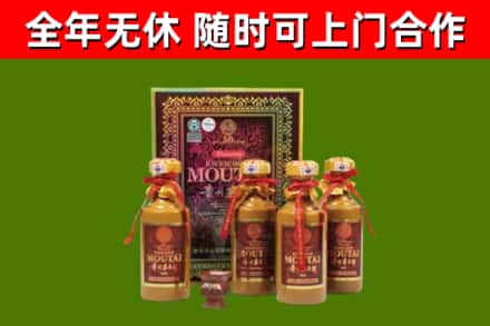 襄樊回收50年份茅台