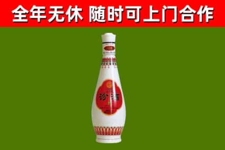 襄樊回收老汾酒