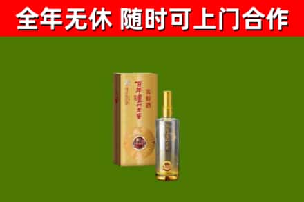 襄樊回收泸州老窖