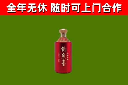 襄樊回收钓鱼台