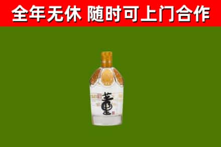 襄樊回收董酒