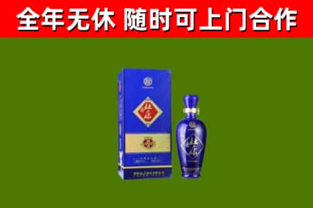 襄樊回收杜康