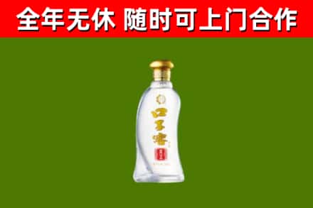 襄樊回收口子窖