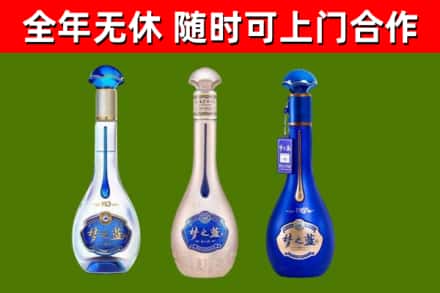 襄樊回收梦之蓝