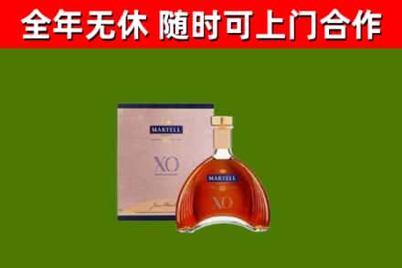 襄樊回收马爹利洋酒